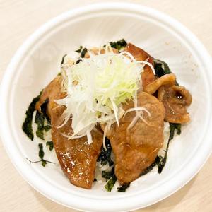 牛ハラミ丼