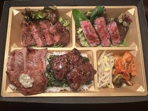 誇味山の特製弁当(SPECIAL-YAKINIKU-BENTO)