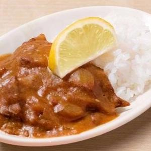 まかない牛たんカレーMakanai Gyutan Curry