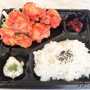 鶏天弁当(紅生姜)
