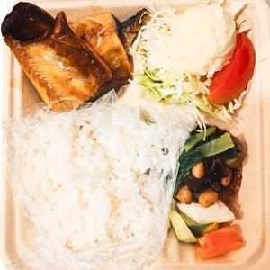 岩手焼魚定食(さば)