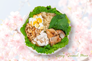 【高タンパク】スプリングプロテインサラダボウル 【High Protein】 Spring Protein Salad Bowl