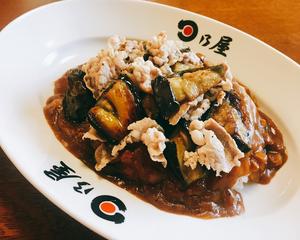 たっぷり茄子と豚バラカレー