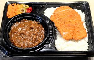 チキンカツカレー