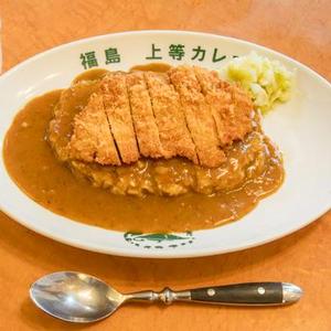 チキンカツカレーChickenCutletCurry