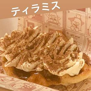 ティラミス・ホイップ