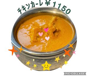 チキンカレー Chicken curry
