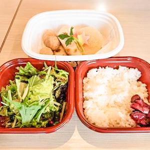 新・おでん弁当(おでん盛、サラダ、ご飯)