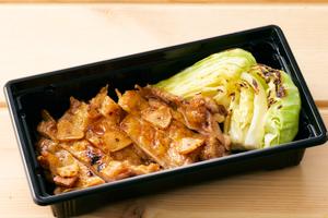 鶏の香ばし焼き(塩)
