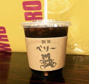 アイスコーヒー