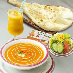 バターチキンカレーセット/Butter Chicken Set