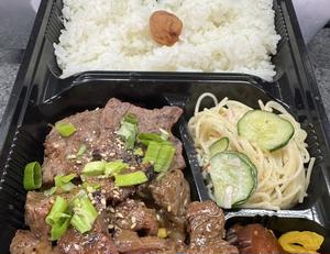 ハラミ弁当