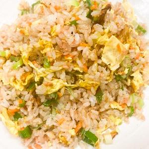 鮭炒飯