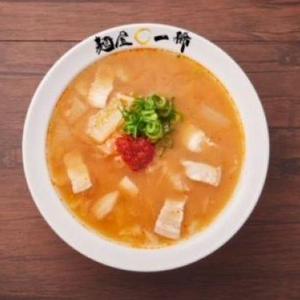 味噌ラーメン