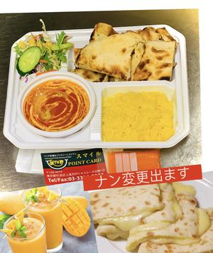 お子様弁当セつと~   Baby bento set