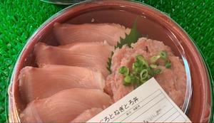 まぐろとネギトロ丼