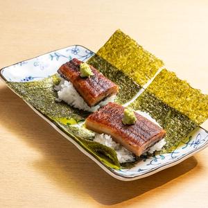 うなぎ手巻き・2個