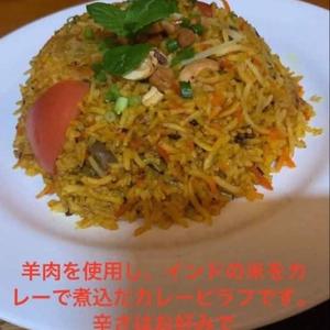 マトンビリヤニ Mutton biryani