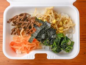ビビンバ丼