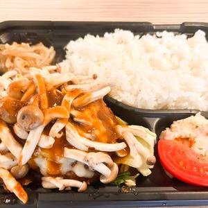 【150g】鉄板焼ハンバーグ(デミグラスソース)キノコソテー付き
