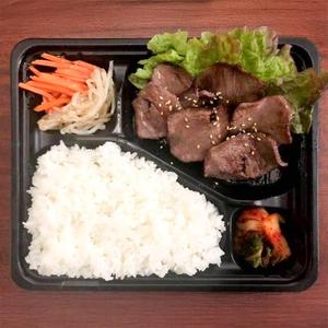 牛タン塩