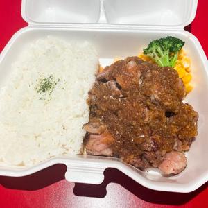 ジョーカーステーキ(肩ロース)ポンド 弁当