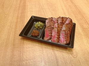【極～きわみ～】厚切り牛たん焼き(3枚6切)