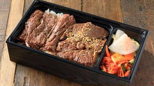 ハラミ＆カルビ弁当