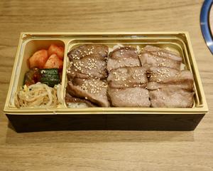 上牛タン弁当