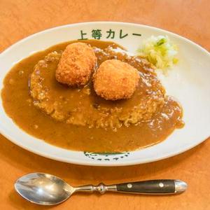 カニコロカレー Crab Croquette Curry