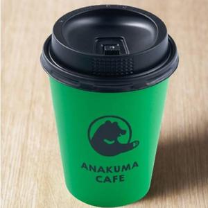 ANAKUMA COFFEE(Hot)