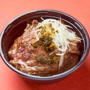 【シンプルに！】厚切り牛タン丼 Thick-Sliced BeefTongue Rice Bowl