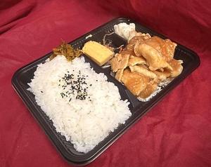 生姜焼き弁当