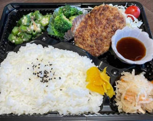 ハンバーグ弁当
