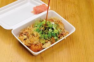 たこ焼き 8個 ぽんず