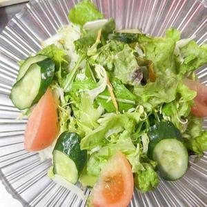 グリーンサラダ Green Salad