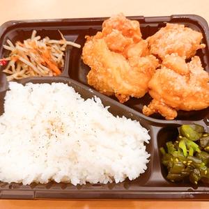 塩唐揚げ弁当 4個