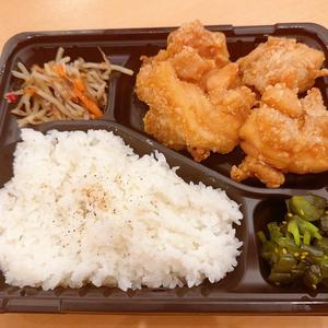 塩唐揚げ弁当 4個