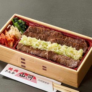 焼肉山河のネギ塩上ハラミ弁当 Green Onion Salt Premium Harami Bento