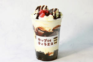 しっとりDE いちごバナナチョコティラミス