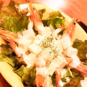 海老と豆腐のサラダ