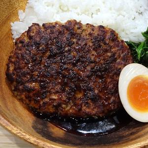 オリジナル醤油ハンバーグ(ハンバーグ約190g)