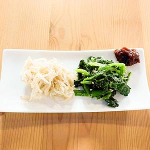 ナムル2種