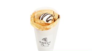 生クリームとチョコ・Fresh cream ＆ chocolate crepe