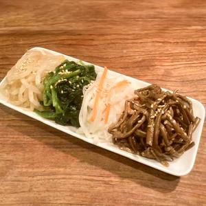 ナムル4種盛り