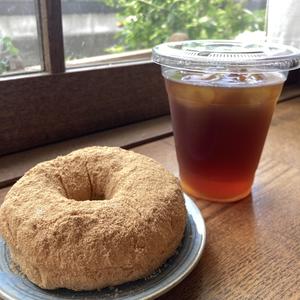 きなことアイスコーヒーセット