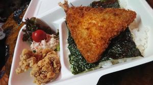 アジフライ弁当