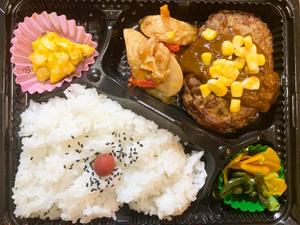 ハンバーグ弁当