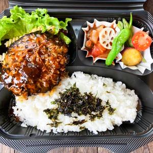 ハンバーグ弁当