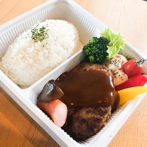 ハンバーグ弁当